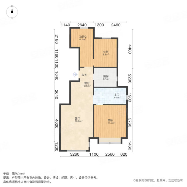 新城悦隽央著3室2厅1卫93.61㎡南北143万