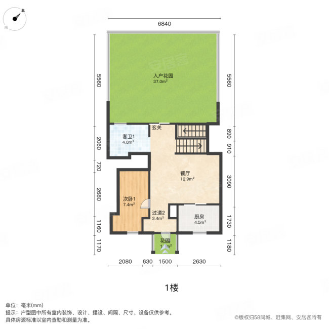 星耀五洲澜海庄园(别墅)4室2厅3卫161㎡南北178万