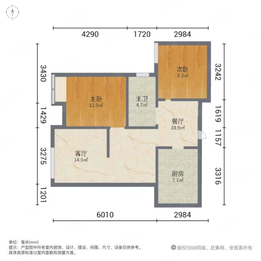 保利金融街诺丁山2室2厅1卫82㎡南98万