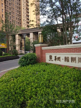 橡树湾99平三房160万车位!省锡中学府 楼层好采光刺眼