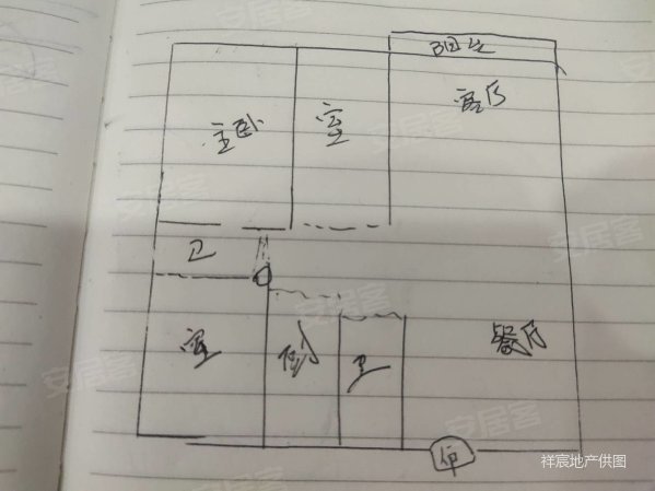 虹鑫阳光水岸3室2厅2卫130㎡南北86.8万