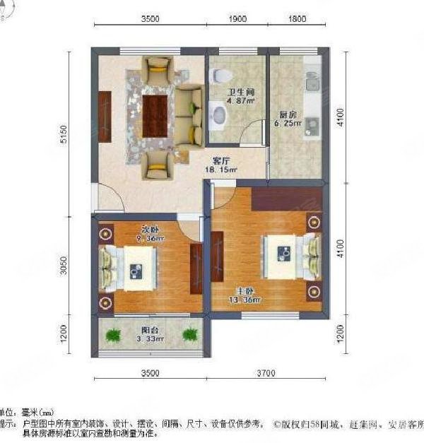 华昌小区2室1厅1卫83.83㎡南北255万