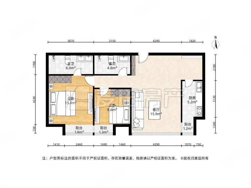 UHN国际村2室1厅2卫111㎡南1080万