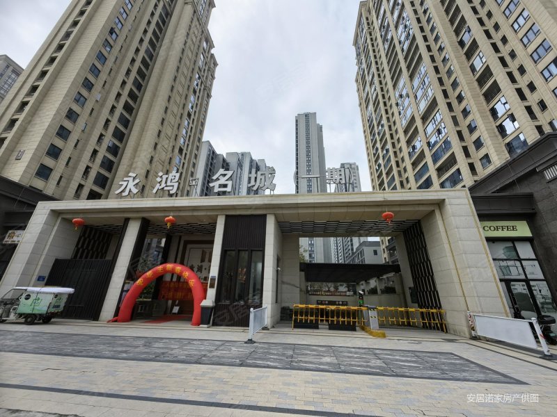 南北通透 医疗配套成熟 双卫 有电梯 正规商品房,永鸿名城(一期)二手