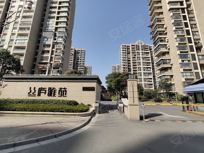 丝庐雅苑二期公寓住宅