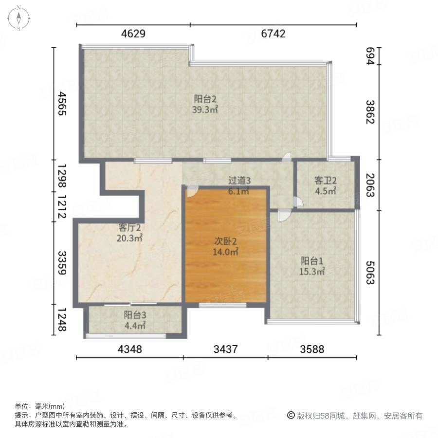 维也纳森林花园4室3厅3卫188.88㎡南北399万