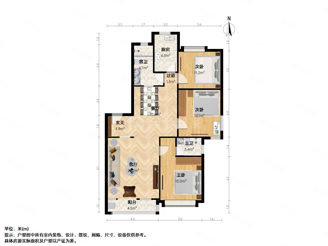 锦绣满堂花园(南区)3室2厅2卫123.36㎡南1120万