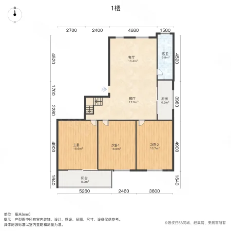 天一花园3室2厅2卫133㎡南126万