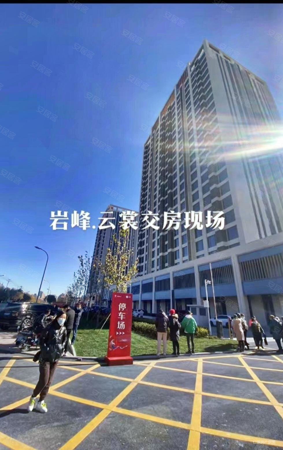 燕郊岩峰云裳1室1厅1卫36㎡南31万