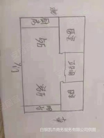 气象局小区2室2厅1卫70.2㎡南北25.8万