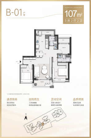 力迅西关雅筑3室2厅2卫104㎡南北750万