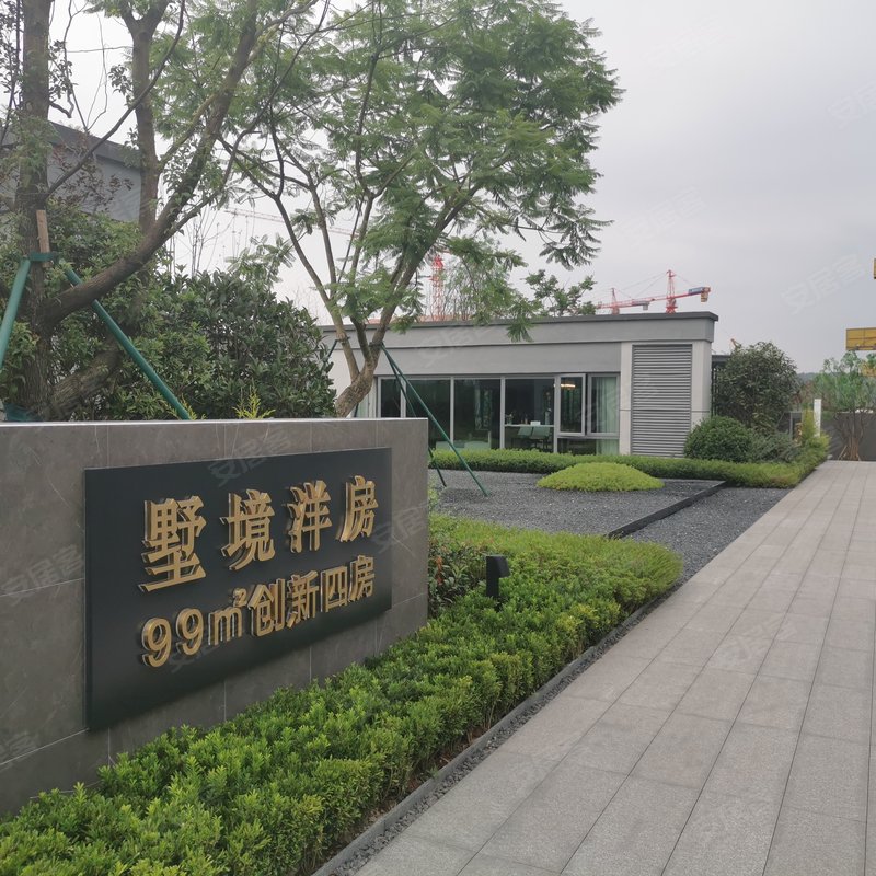 【中粮祥云赋, 中粮祥云赋小区详情,房价走势,房源,业主论坛】- 重庆