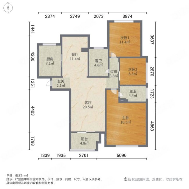 中冶圣乔维斯3室1厅1卫112.74㎡南160万