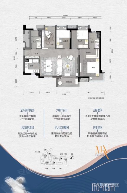 玺悦台4室2厅2卫115.42㎡南北237万