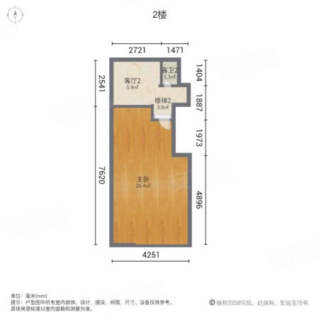 奥园印象高迪花园(商住楼)2室1厅1卫60.38㎡北55万