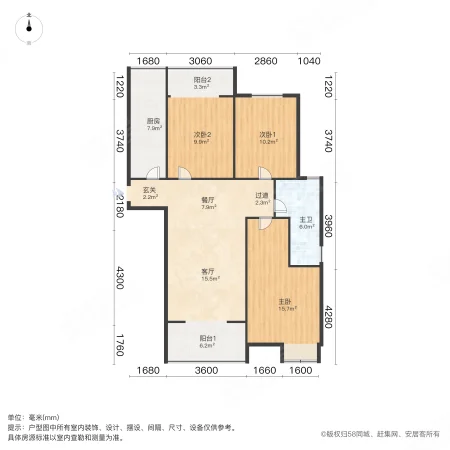 正商新蓝钻A区3室2厅1卫120.43㎡南北145万