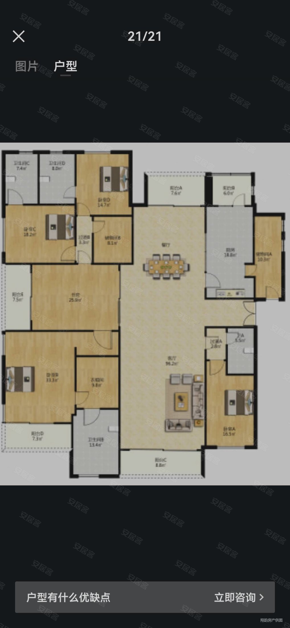 宁波房产网>宁波二手房>鄞州二手房>东部新城二手房>泊璟廷(一期)>