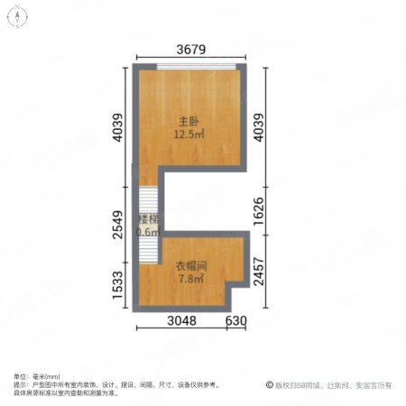 力高凤凰新天1室1厅1卫38㎡南48万