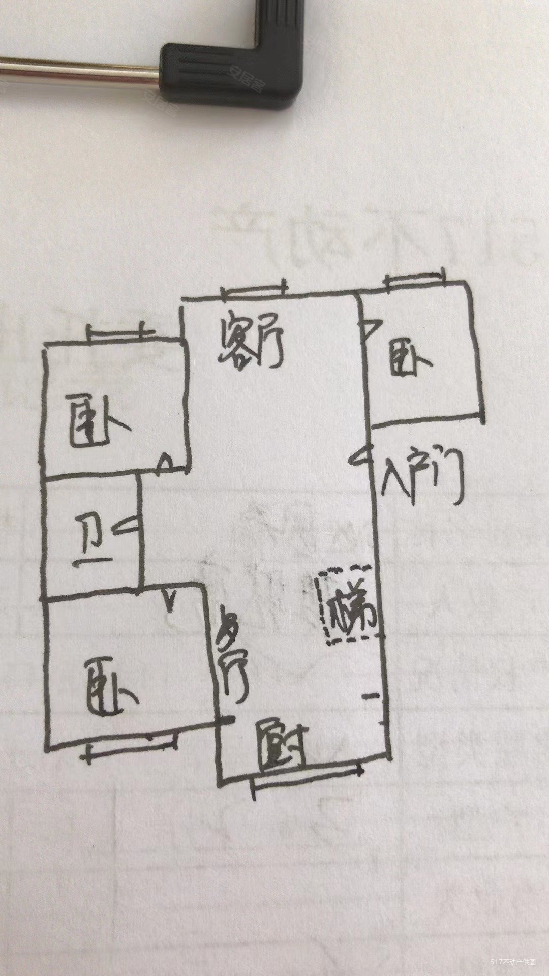 紫云沁园春3室2厅1卫94.16㎡南北80万