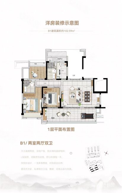 宁波房产网>宁波二手房>象山二手房>象山市区二手房>石榴十里春风>412