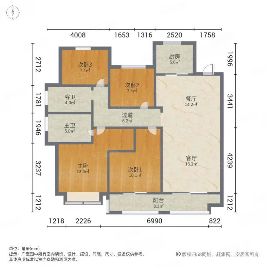 江山印129平小高层好楼层4室2厅2卫