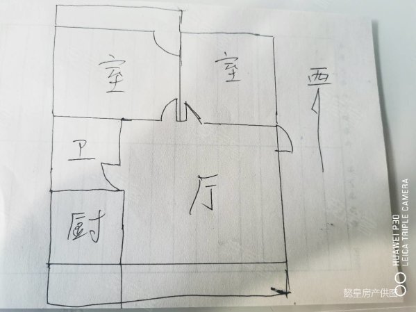 六号街坊南区2室2厅1卫76.04㎡东西66万