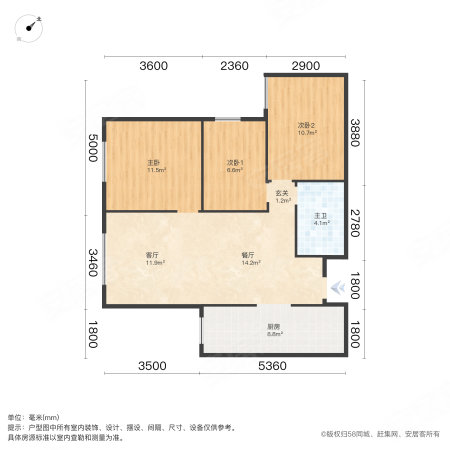 融创中央学府(东区)3室2厅1卫92.75㎡南135万