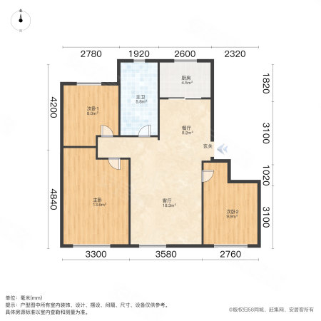 世茂红墅台3室2厅1卫93.93㎡南118万