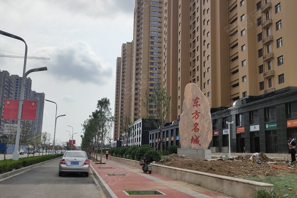 东方名城,人民南路1699号-菏泽东方名城二手房,租房-菏泽安居客