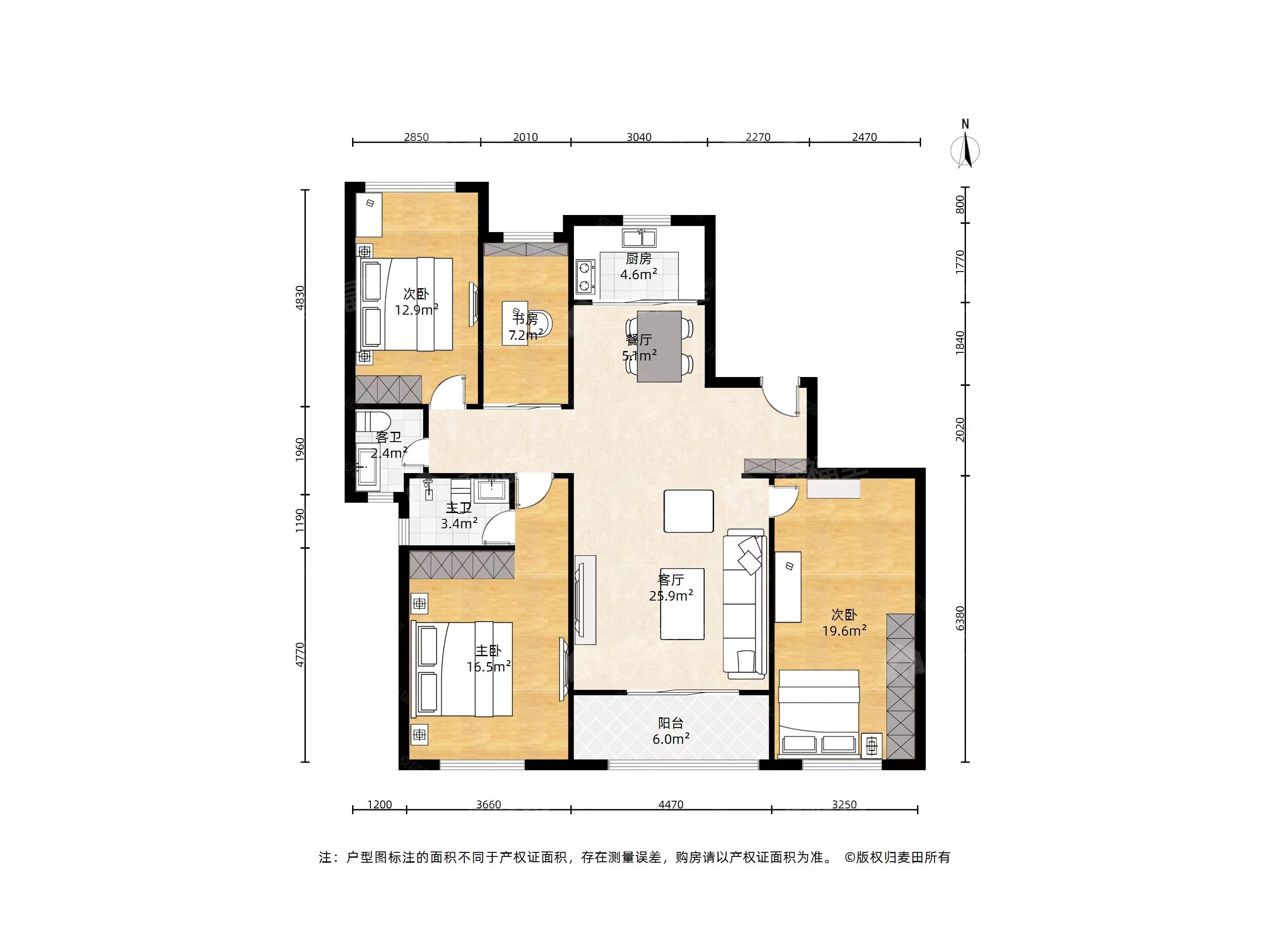 中庚城一期4室2厅2卫145.22㎡南北401万