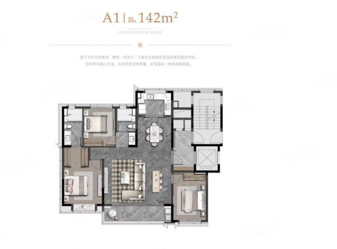绿城凤起潮鸣近地铁次新小区交通便利产权清晰