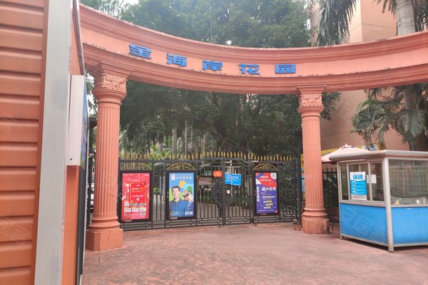 金海岸花园,亚运大道498号 - 广州金海岸花园二手房,租房,房价-广州