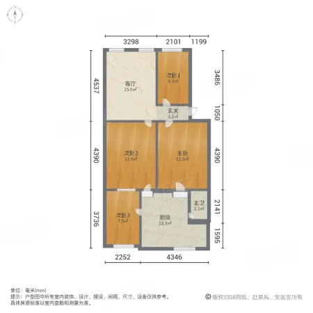 尧化新村103号院3室2厅1卫70㎡南150万