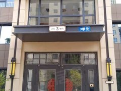 银川贺兰海亮中房悦然居北区 3室2厅1卫出租房源真实图片