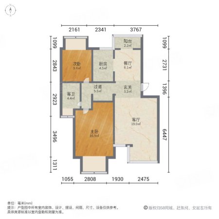 中兴和园西区2室2厅1卫77.76㎡南117万