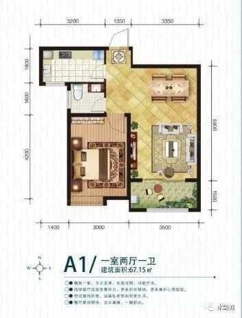 水韵城(B区)1室1厅1卫67.15㎡南北42万