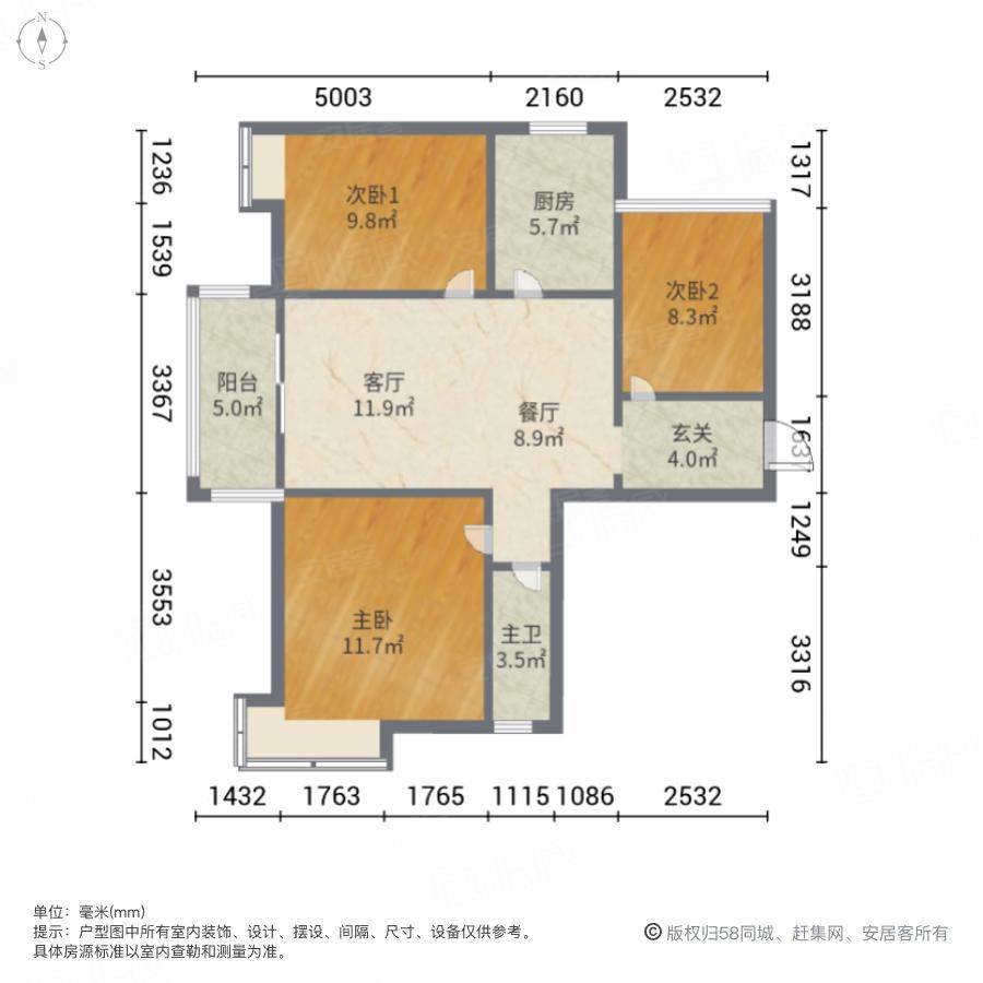 原树提香小高层边户经典户型正三房