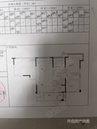 恒跃名城4室2厅2卫120㎡东北64.8万