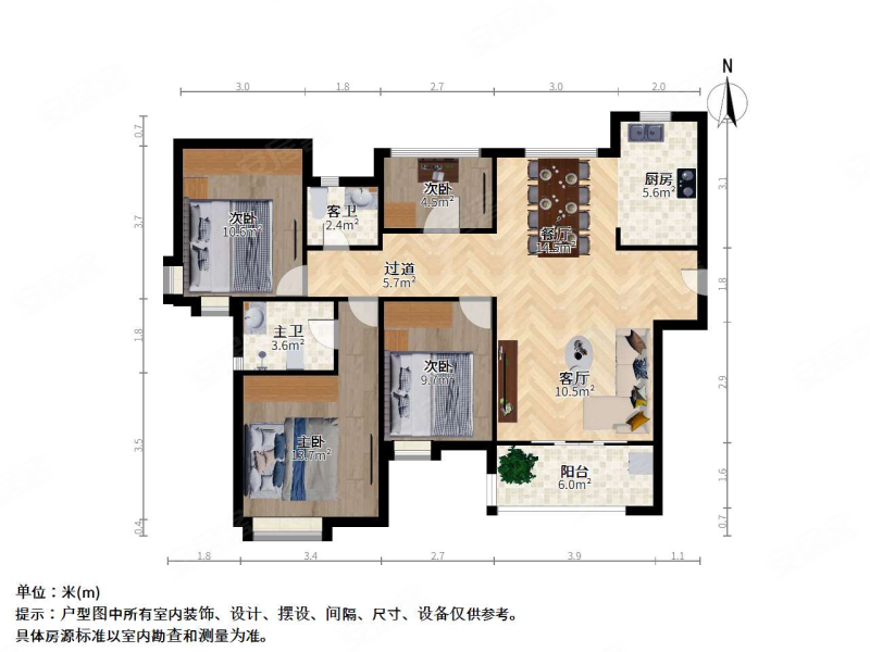 恒基水漾花城(5期)4室2厅2卫137.17㎡南北250万