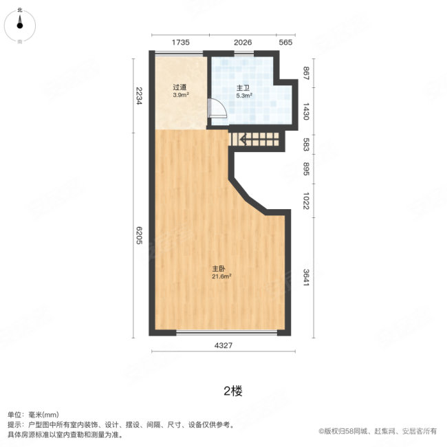 诚丰世纪园(西区)1室2厅1卫42.86㎡南77万