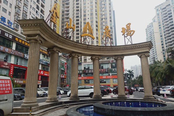 金山广场,金贸西路6号-海口金山广场二手房,租房-海口安居客