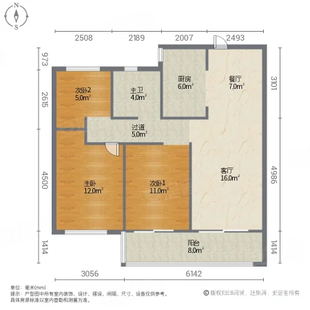 金桥西棠3室2厅1卫95.44㎡南152万