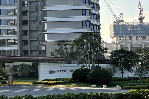 横琴华发广场,联澳路-珠海横琴华发广场二手房,租房-珠海安居客