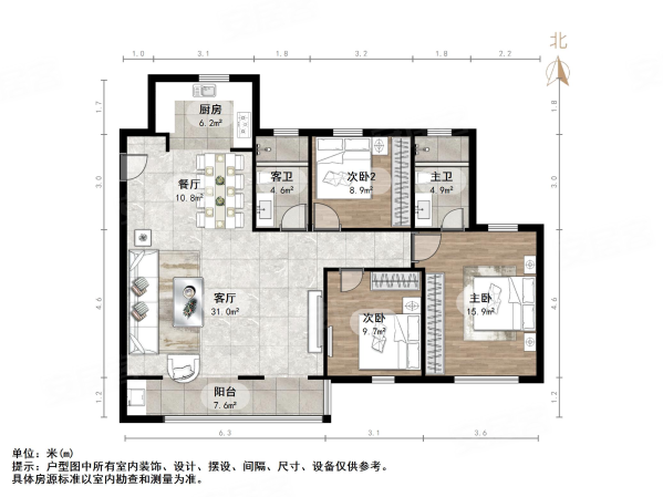 绿地新里城3室2厅1卫143.07㎡南北235万