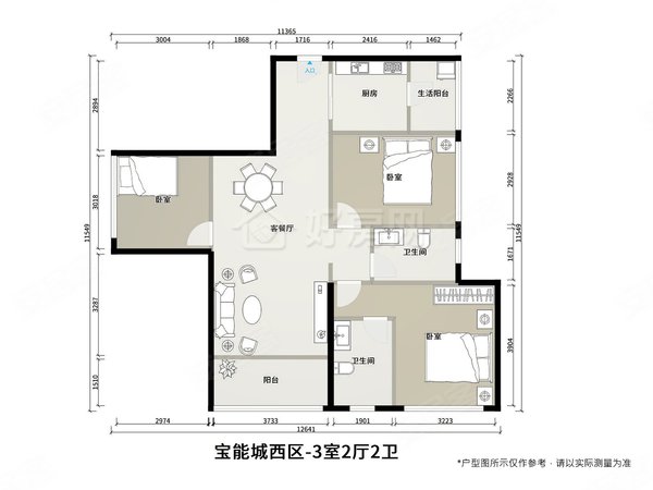 宝能城商场旁宝能城西区 精装三房 租金低于小区同户型,南山租房-深圳