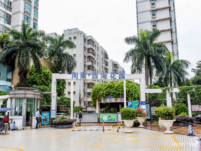 向南西海花园5室2厅3卫174.71㎡南998万