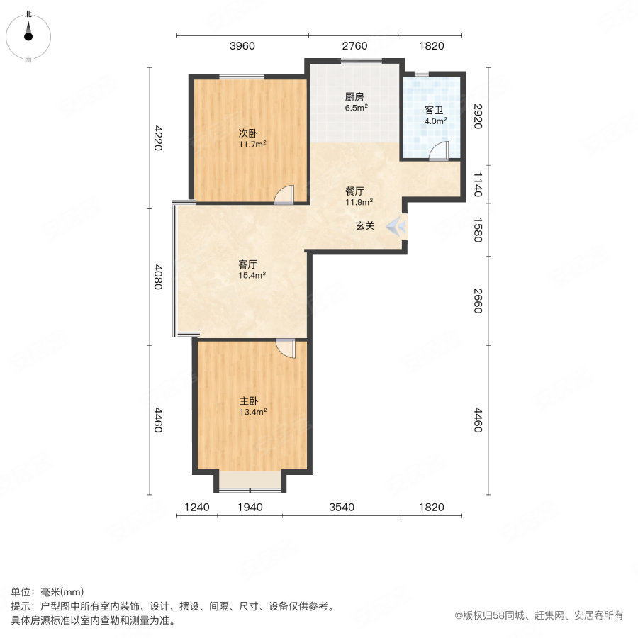 都霖馨苑2室2厅1卫84.3㎡南65万