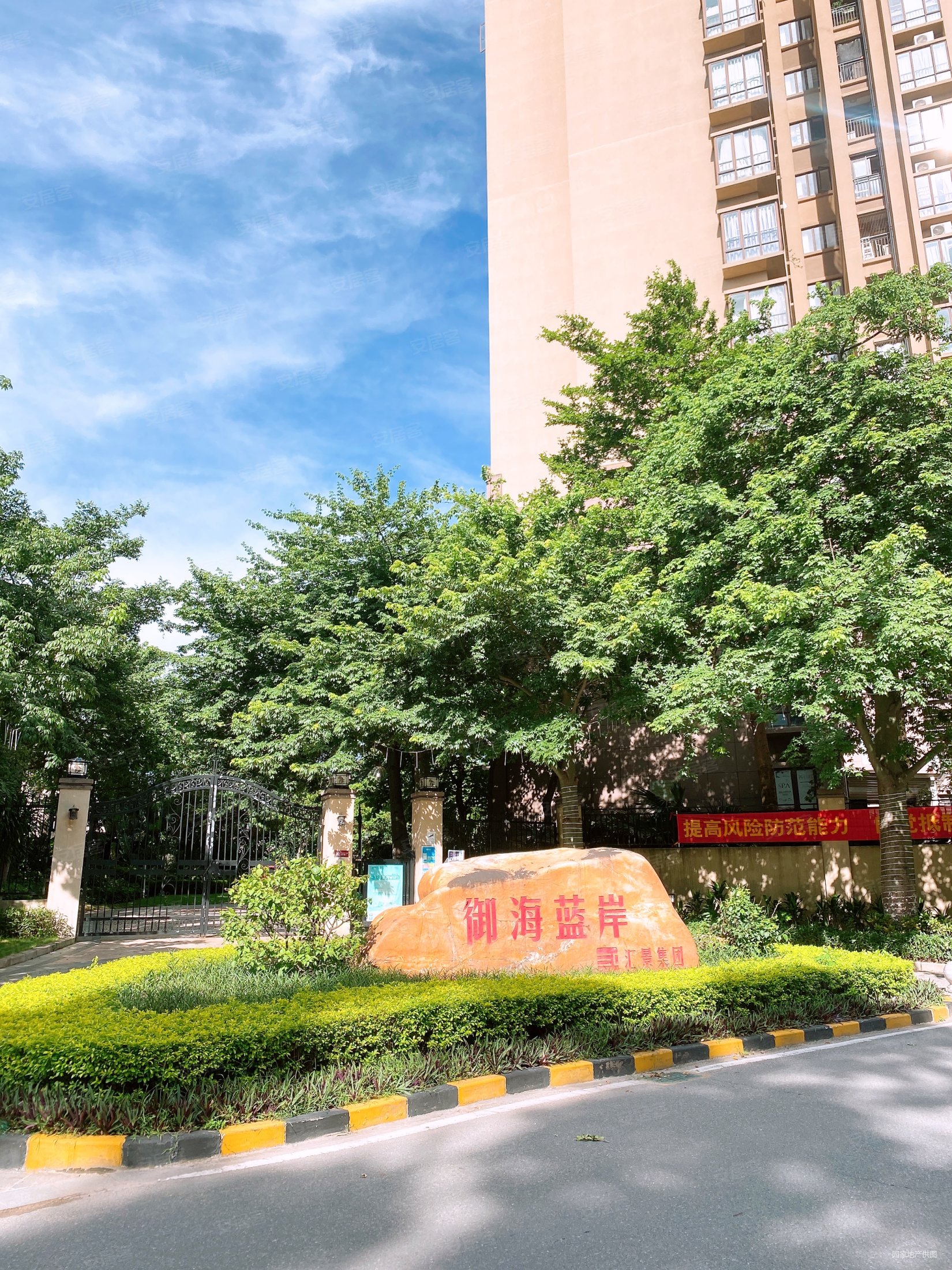 汇景御海蓝岸商住楼