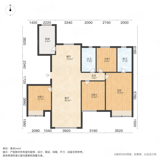 保利海上五月花海保园4室2厅2卫142㎡南259万