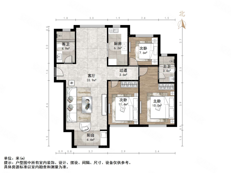 凤凰国际南区3室2厅2卫133.36㎡南北240万